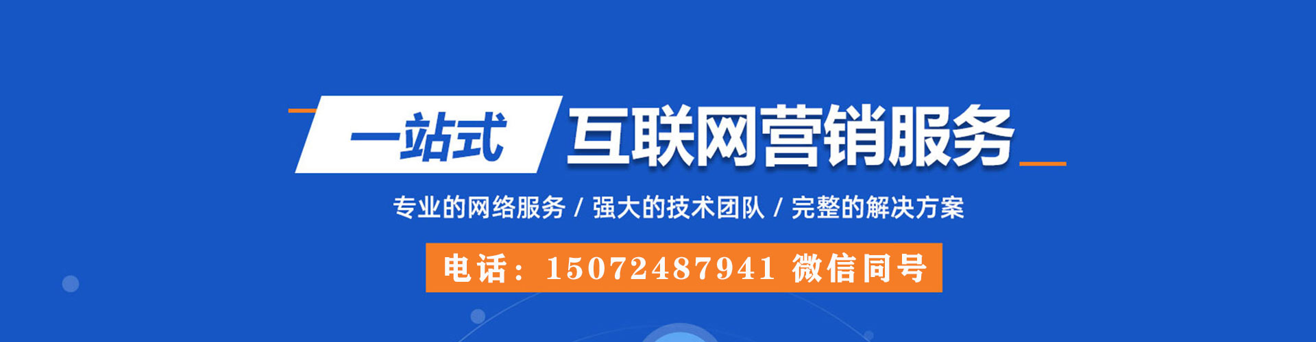 宝坻sem主管