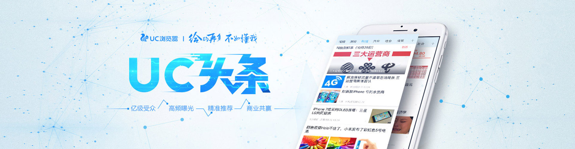 宝坻百度推广费用